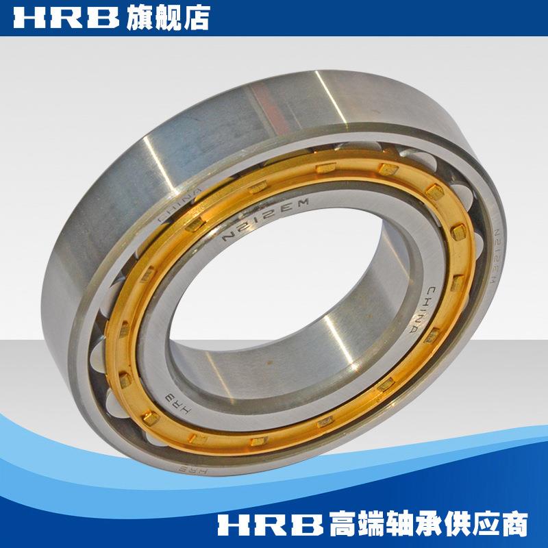 HRB N212 EM 哈尔滨圆柱滚子轴承 2212H 内径60mm外径110mm 厚22m