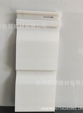10英寸29cm双层白色ASA保色30年10 inch PVC Siding户外墙扣挂板