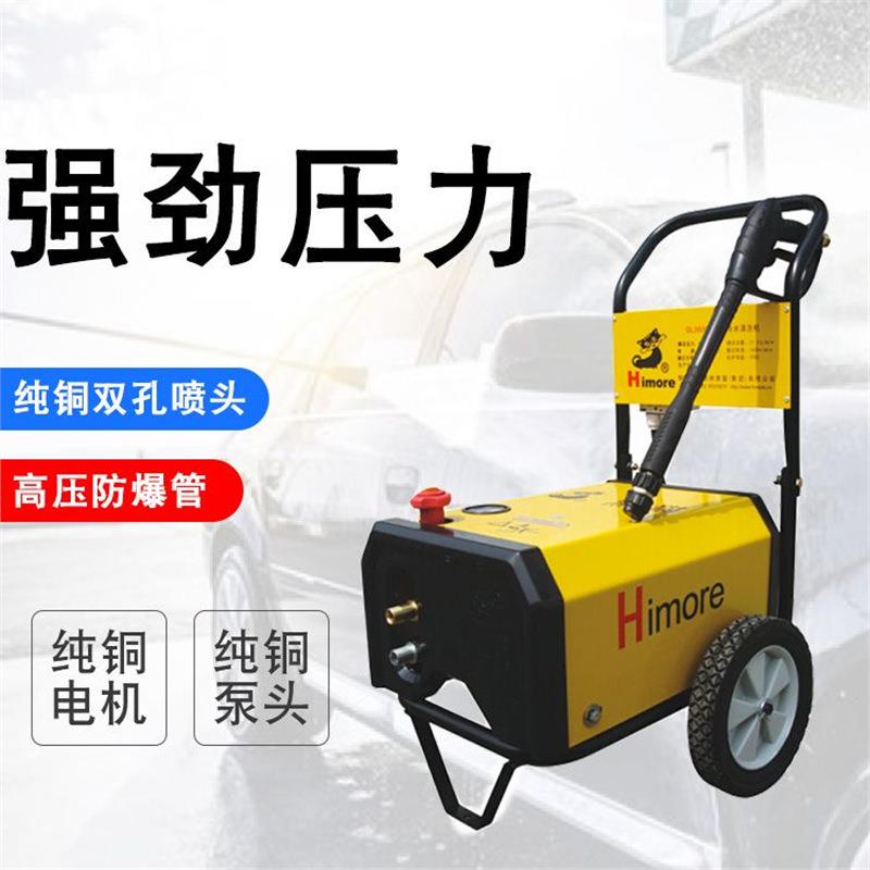 黑猫QL-380C全铜电机380V高压洗车机商用 短配置