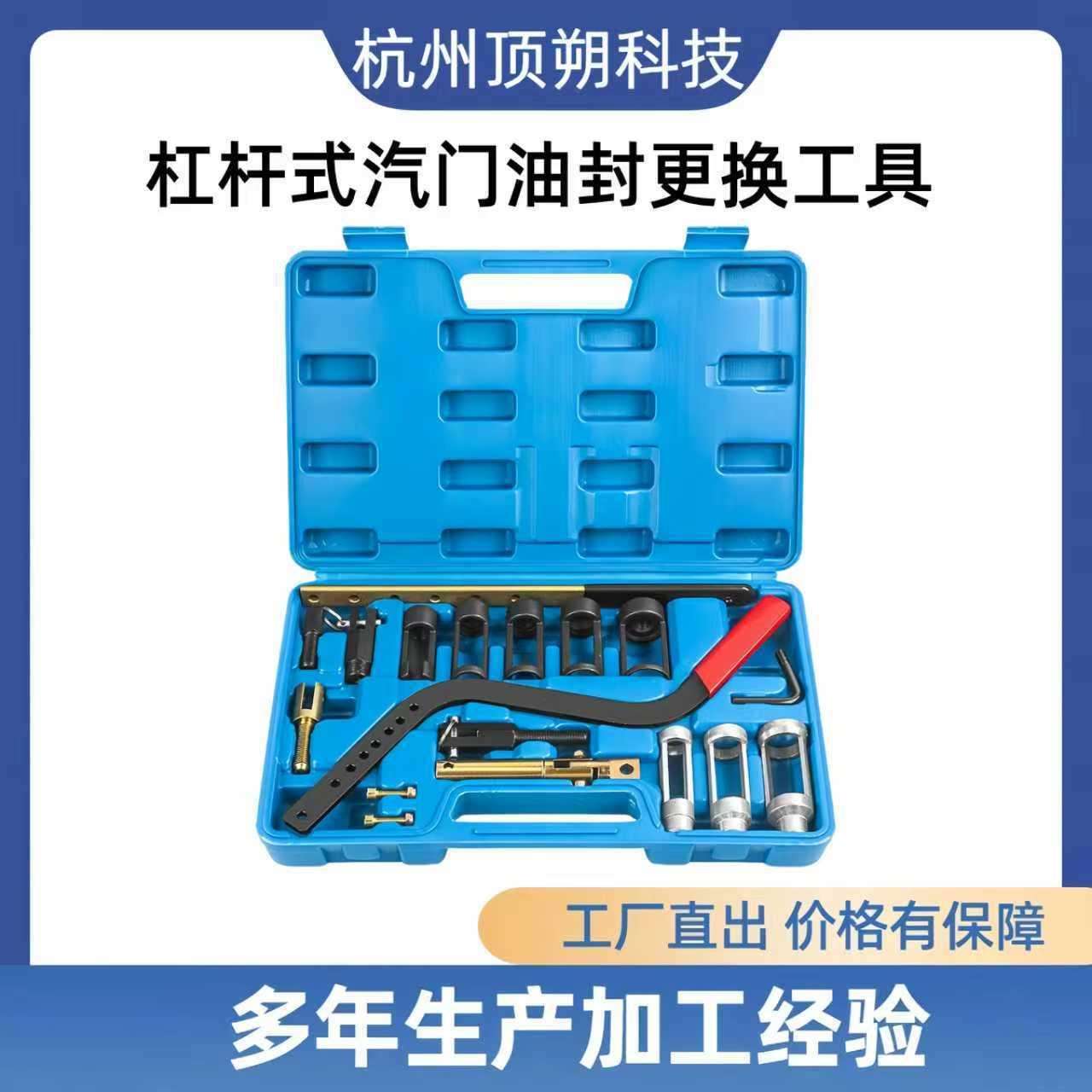 气门弹簧钳压缩器免拆凡尔钳气门油封拆装工具气门垫片更换钳套装
