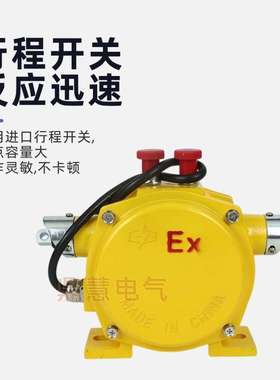 防爆双向平衡拉绳开关BKLT2-II防爆安全开关SLLP2-I TKLSP-S-10Y