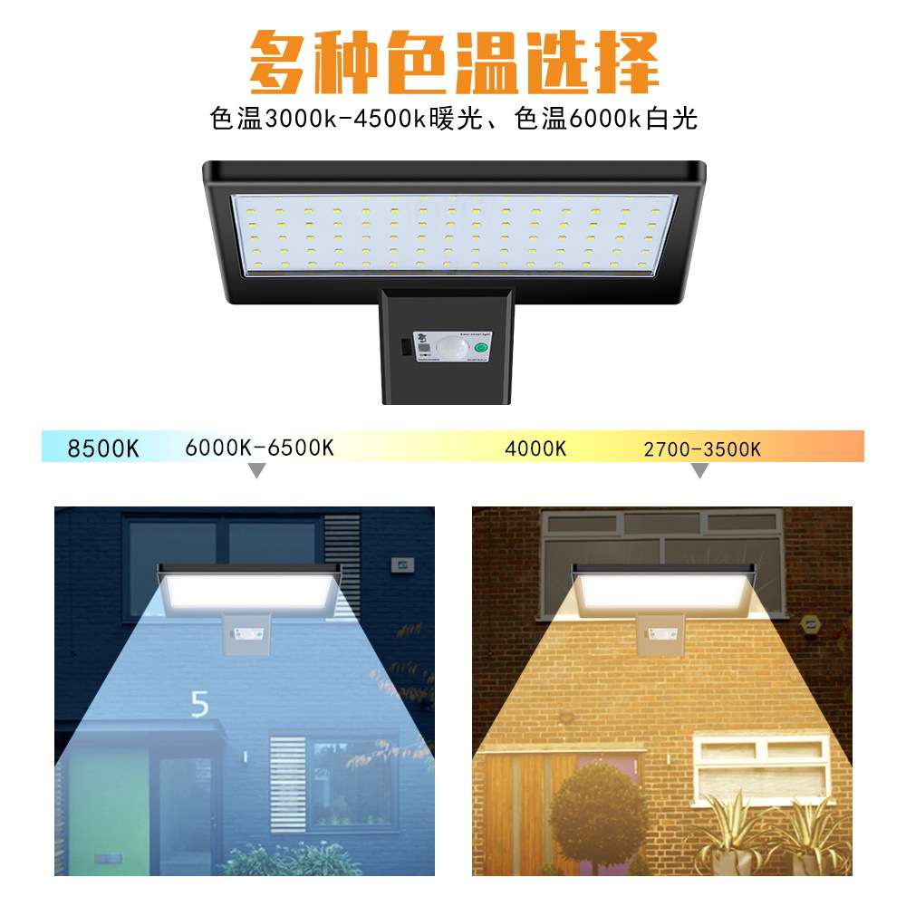 谦润照明LED路灯户外太阳能户外灯高亮遥控多功能感应道路照明灯