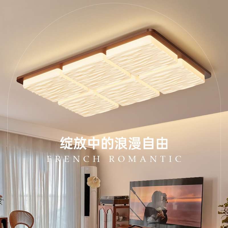 中古风客厅灯2025新款简约现代大气主灯法式奶油卧室吸顶灯具