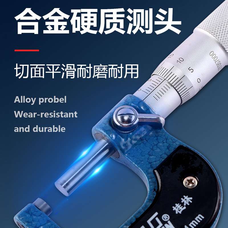 桂林桂量外径千分尺0-25-50-75-100mm精密螺旋测微器高精度0.01mm