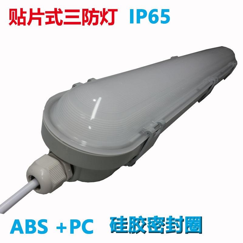 三防灯外壳T8乳白色单管防水LED双管1.2米车间专用