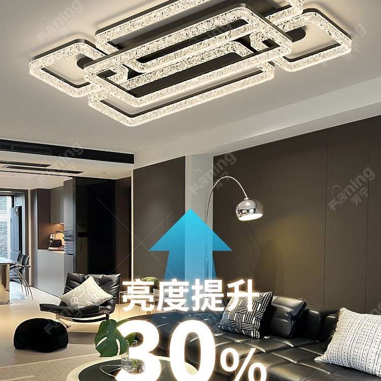 客厅灯现代简约大气2025年新款led吸顶灯感主灯全屋灯具大灯