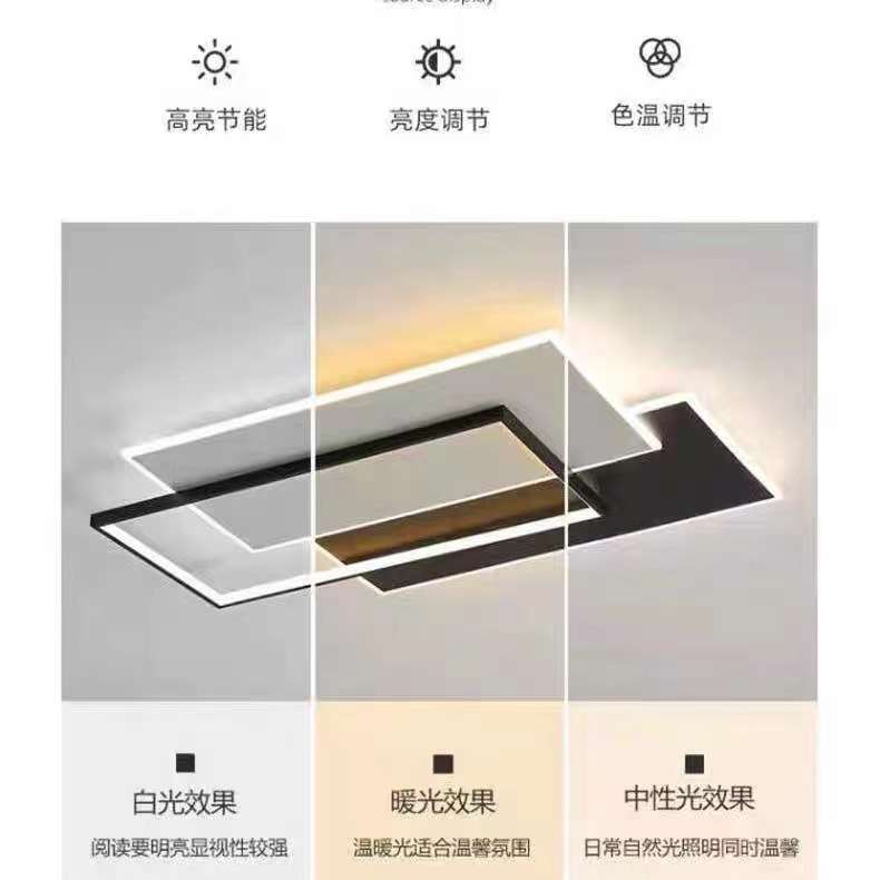 客厅灯2024现代简约大气LED吸顶灯卧室大厅吊顶高档灯具套餐
