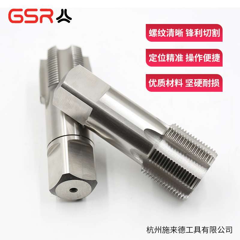 BSP1/8-BSP2  高速钢M2 管螺纹手用丝锥 丝攻两支组 出口德国品质