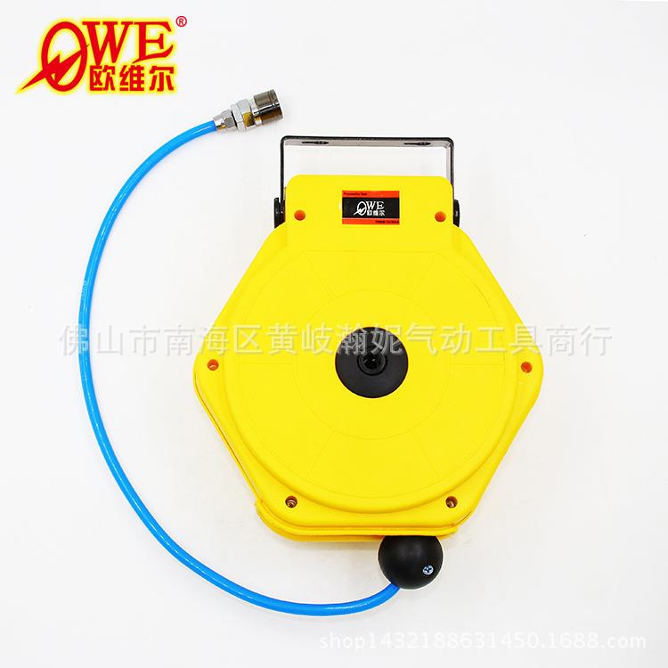 欧维尔OW-508伸缩式气管卷轮座8米气鼓自动伸缩吊轮8*5mm气管