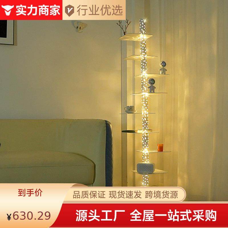 氛围感星空落地灯现代简约客厅沙发旁置物灯书房卧室轻奢铁艺灯具,鲜花速递/花卉仿真/绿植园艺,割草机/草坪机,淘宝优惠券,粉丝福利购,淘宝优惠卷