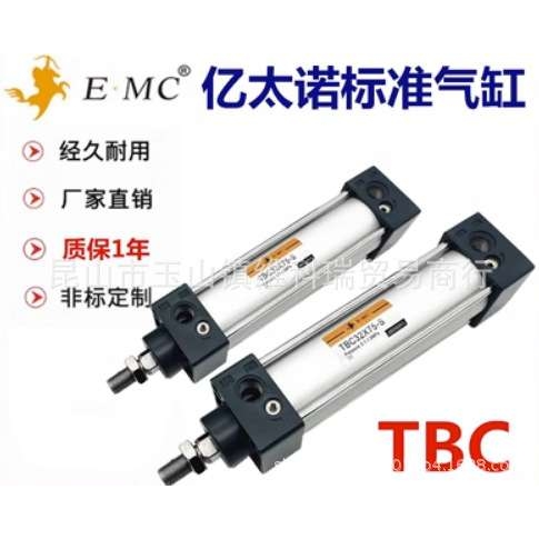 E·MC亿太诺气缸RA/RAC20X225X250X275X300X325X350X375-S-SU-SCM