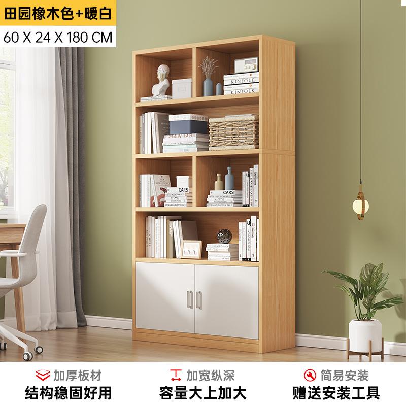 家用书柜子储物柜学生卧室书架客厅置物架玄关柜自由组合格子柜