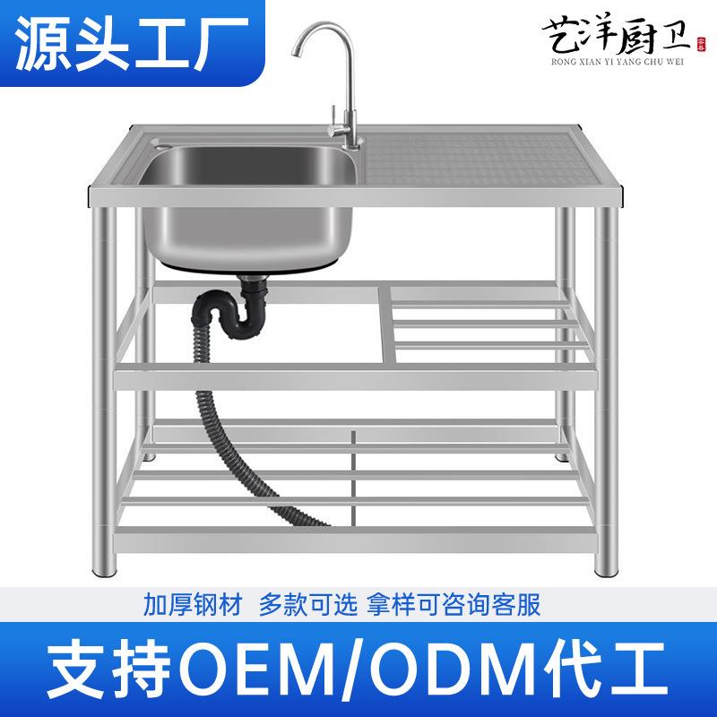 不锈钢支架水槽加厚厨房三层单槽带台面家用置物架防锈耐用
