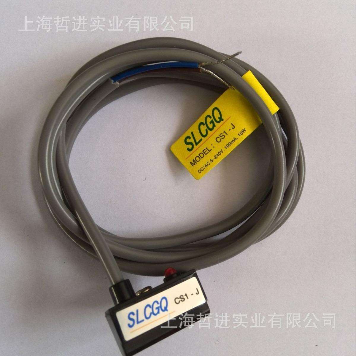 SLCGQ磁性开关CS1-UB缸配件 开关 现货 厂