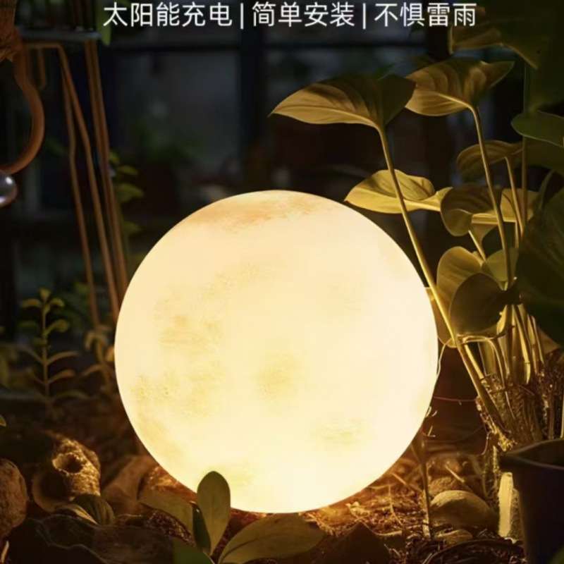 户外月球灯景区露营灯太阳能草坪灯防水庭院灯别墅花园发光圆球灯