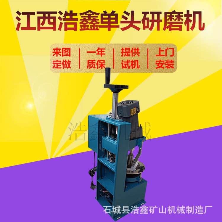 XPM120*1自动智能玛瑙研钵 单头玛瑙研磨机 矿石粉碎石英砂磨粉机