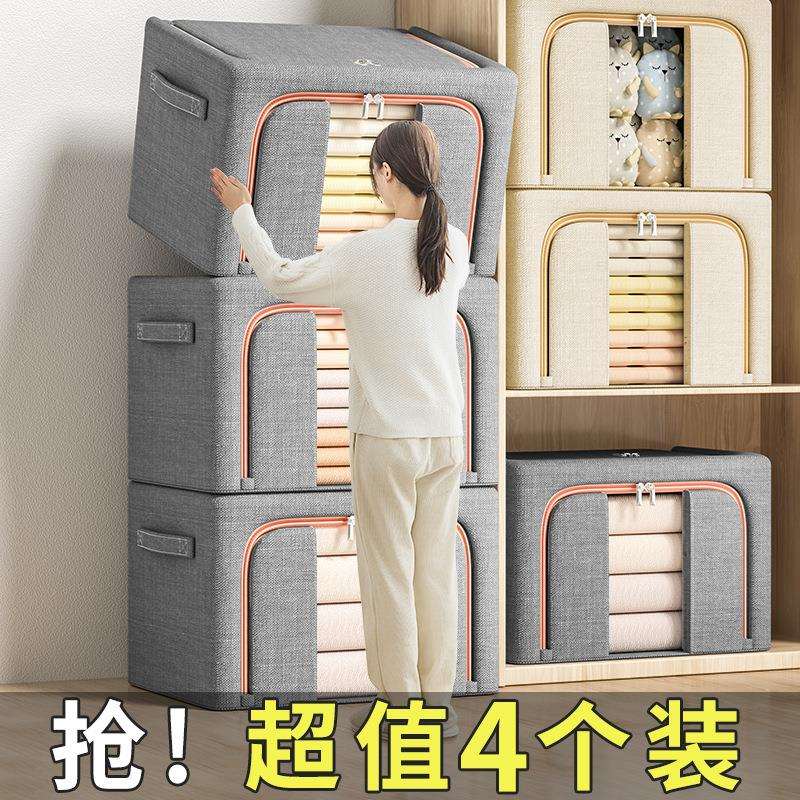 箱折叠个装筐衣柜收纳家用被子棉麻布艺储物袋4衣服整理衣物其他