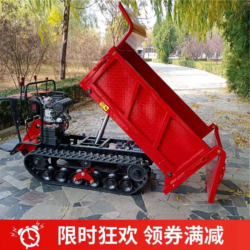 全地形履带运输车工程搬运车山地丘陵地果园茶园小型自卸车升降车