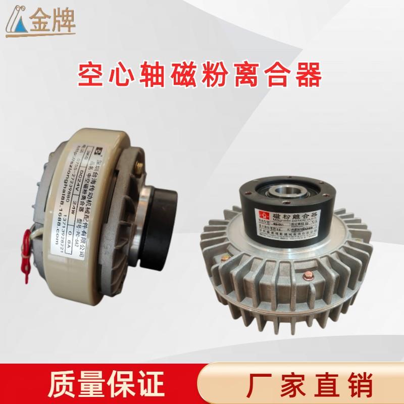 手动张力控制器KTC800 KTC002 维修磁粉制动器/离合器0.6kg-40kg