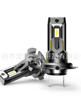 T7LED车灯直插LEDH4H7H11改装高亮解码大灯雾灯车灯泡led汽车大灯