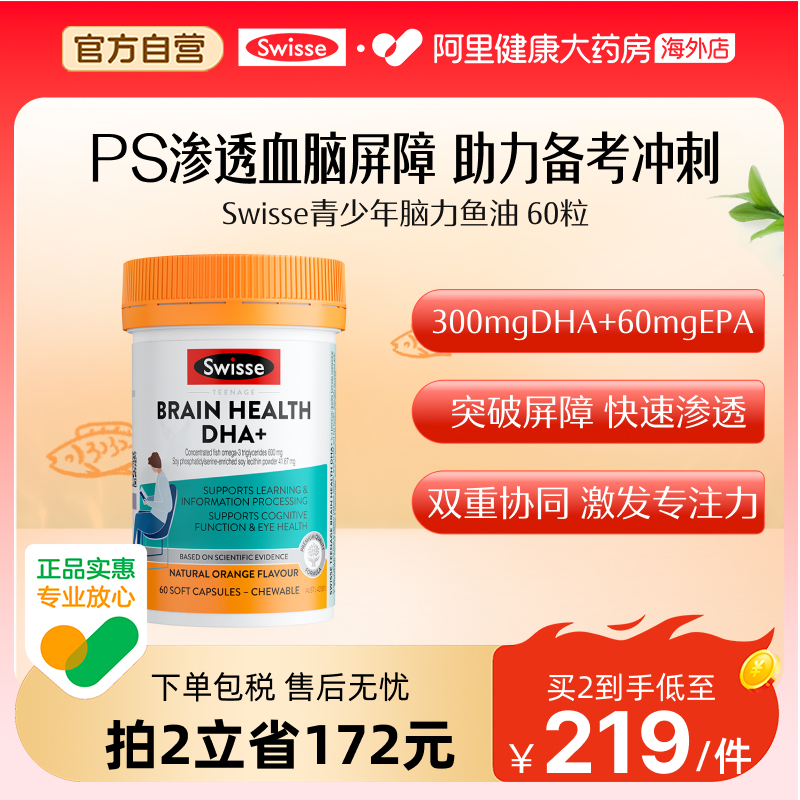 下拉详情页领金币补贴