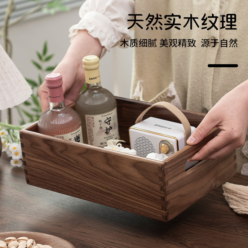云沐堂北美黑胡桃木收纳盒桌面收纳盒实木收纳盒桌面收纳盒整理盒