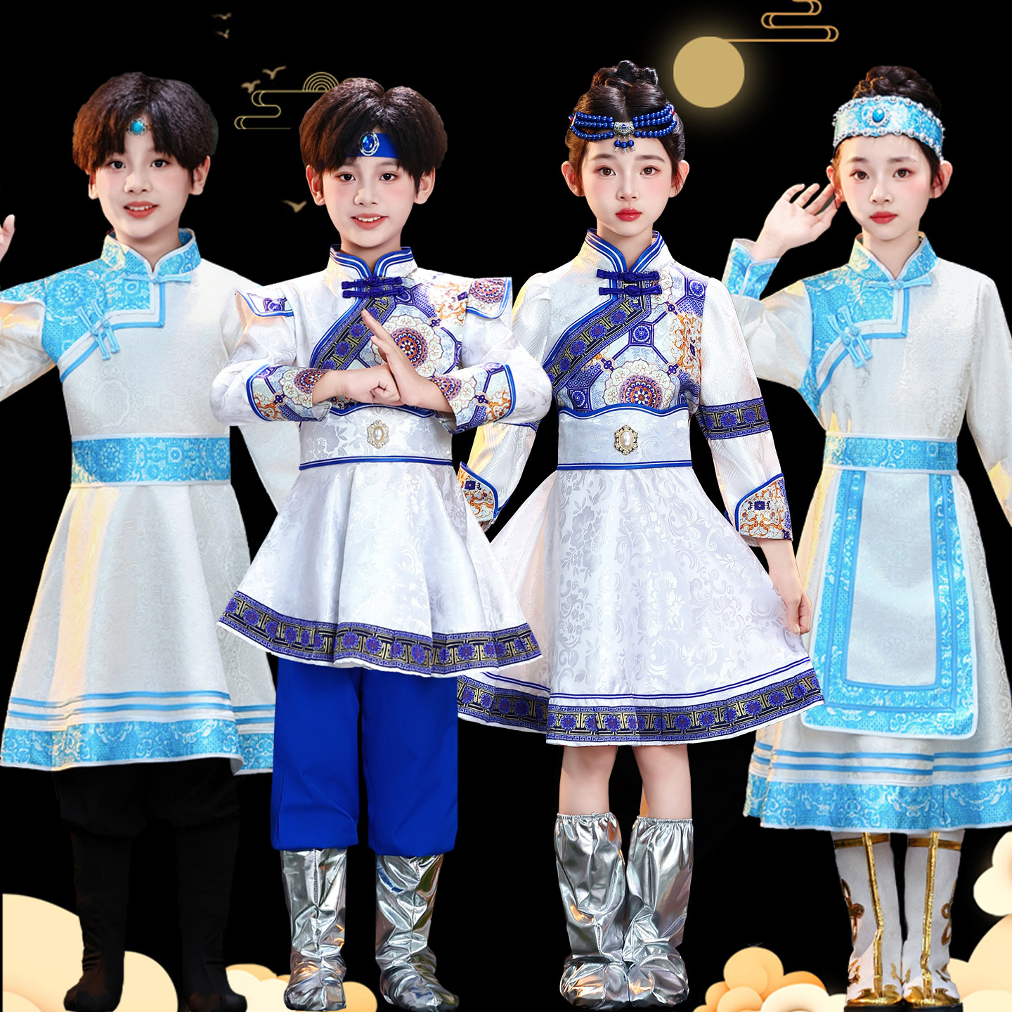 儿童蒙古族演出服少数民族服装