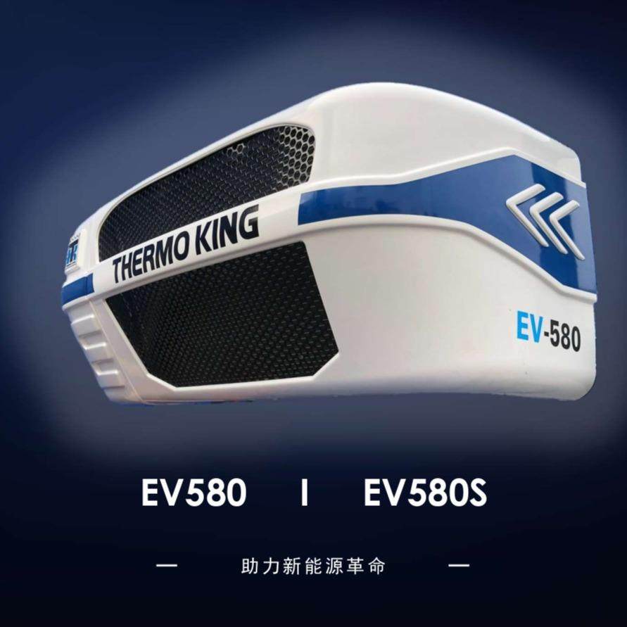 厂家供应 美国冷王EV580/EV580S纯电制冷机组 4米2冷藏车制冷机,清洗/食品/商业设备,冷冻机,淘宝优惠券,粉丝福利购,淘宝优惠卷
