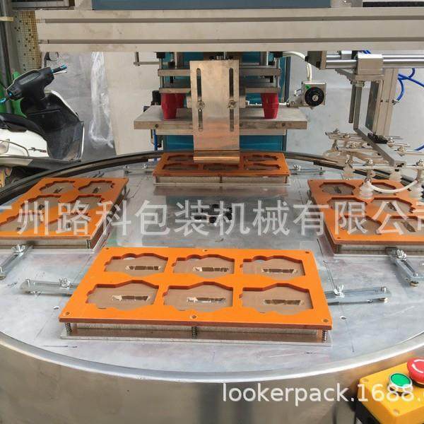 户外产品帐篷10KW高频机全自动高周波机自动转盘高周波机,办公设备/耗材/相关服务,包装机,淘宝优惠券,粉丝福利购,淘宝优惠卷