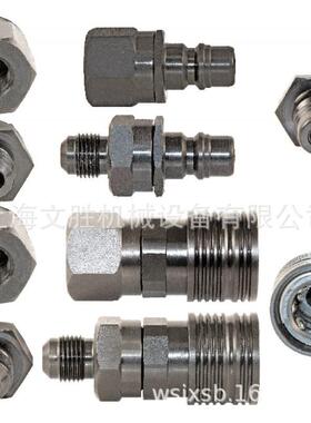 美国PCU Automation耦合器250