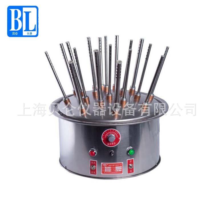 上海贝仑直供气流仪器烘干器 不锈钢材质 恒温气流 快速烘干