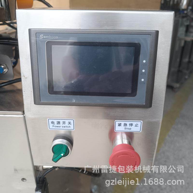 唇彩灌装生产线多色唇蜜全自动充填机 色膏自动定量分装机,办公设备/耗材/相关服务,灌装机,淘宝优惠券,粉丝福利购,淘宝优惠卷