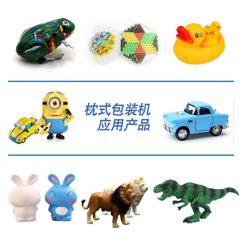 江门 不锈钢导轨装袋封口机 铰链枕式包装机 家居五金配件包装机,办公设备/耗材/相关服务,包装机,淘宝优惠券,粉丝福利购,淘宝优惠卷