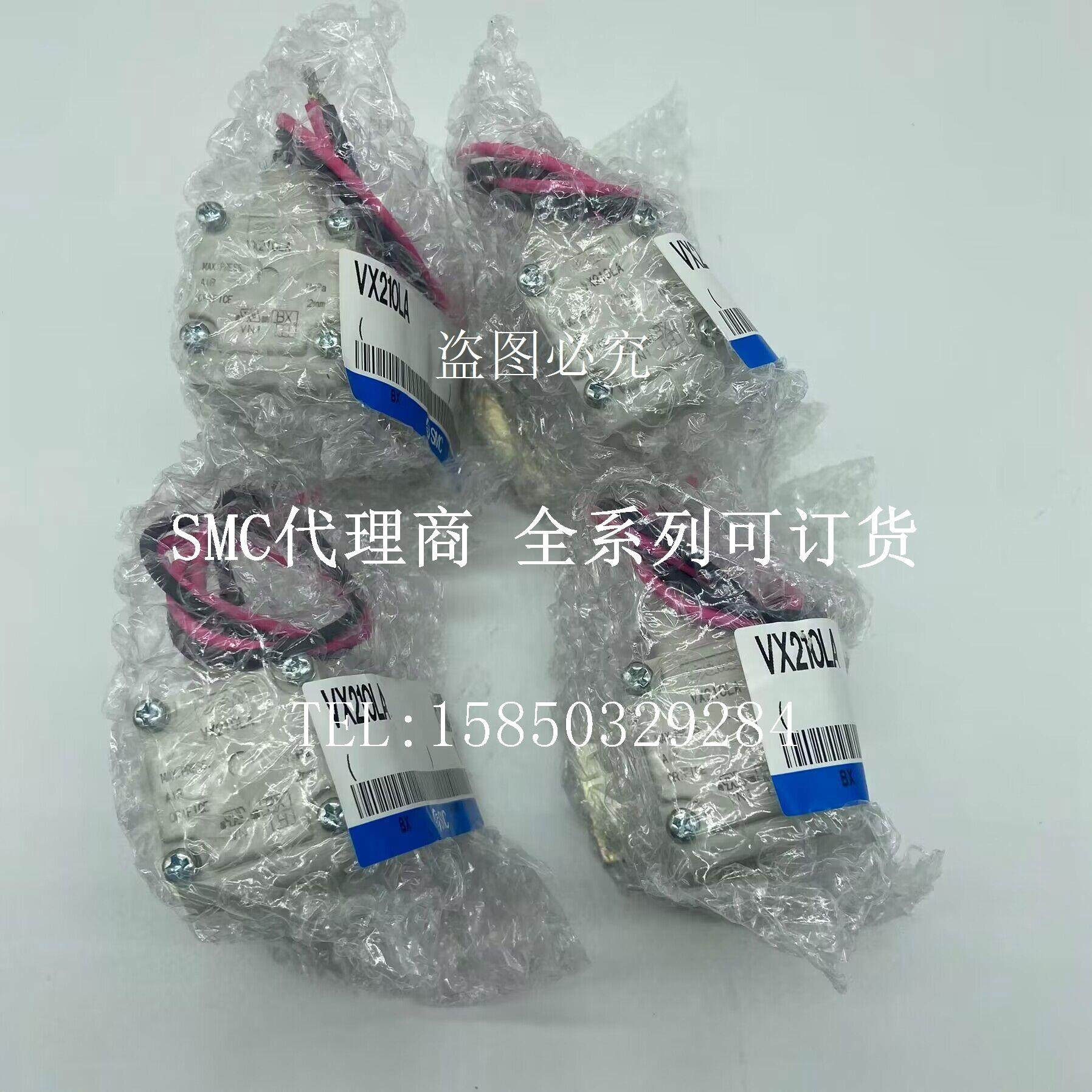 日本SMC电磁阀VXZ262KZ2A VXZ262LA VXZ260KG 260KA KZ2G2A