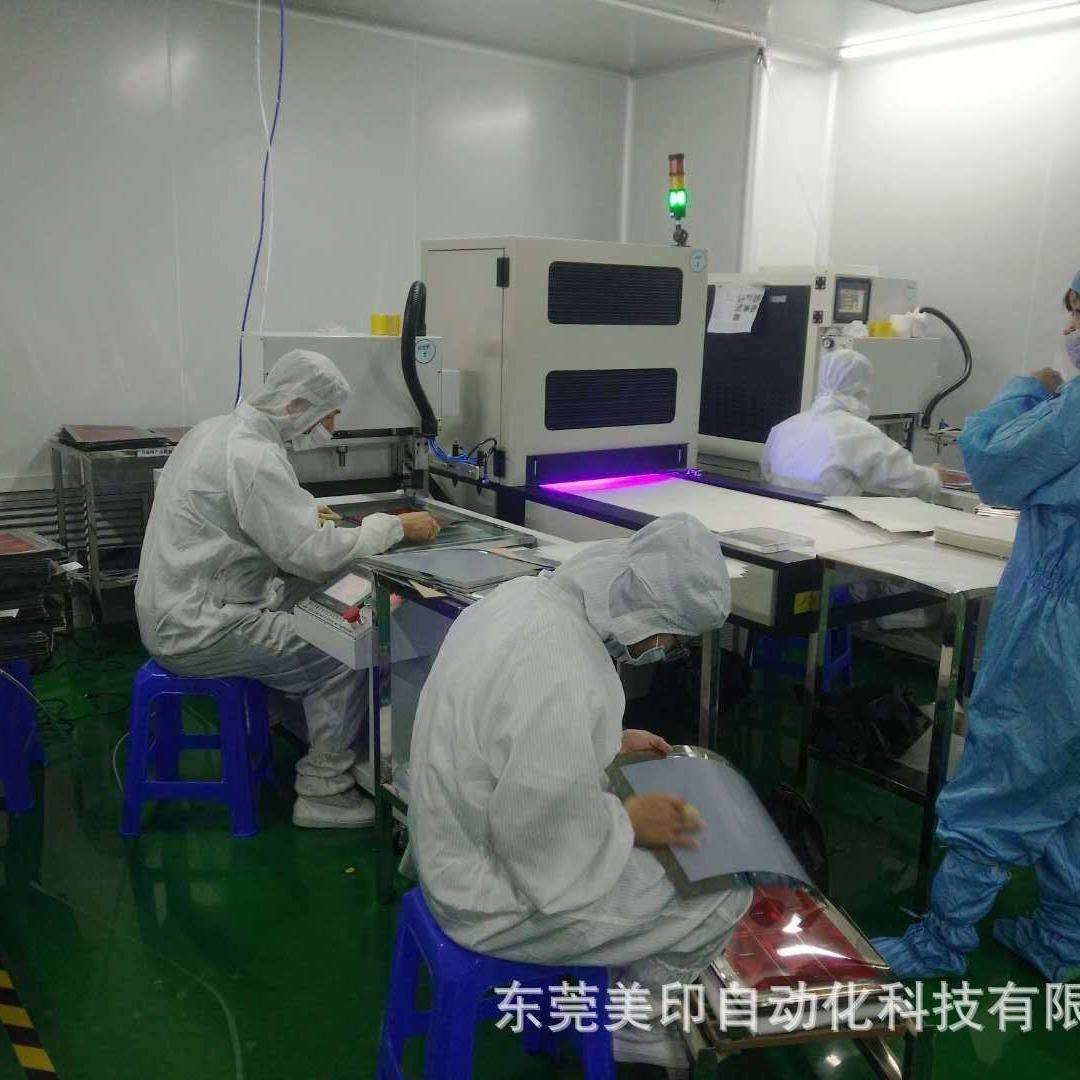 UV自动滚压转印机手机盖板CD纹贴合机拉丝纹钻石纹路印刷设备厂家,办公设备/耗材/相关服务,丝印机,淘宝优惠券,粉丝福利购,淘宝优惠卷