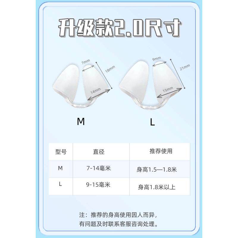 游泳鼻夹隐形潜水鼻塞防水硅胶耳塞套装防呛水神器美人鱼水下拍照