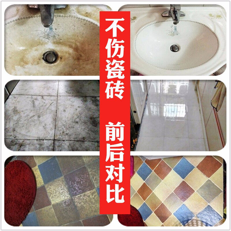 草酸高浓度清洁剂厕所洁厕灵清洗除碱墙面通下水道工业级瓷砖除垢