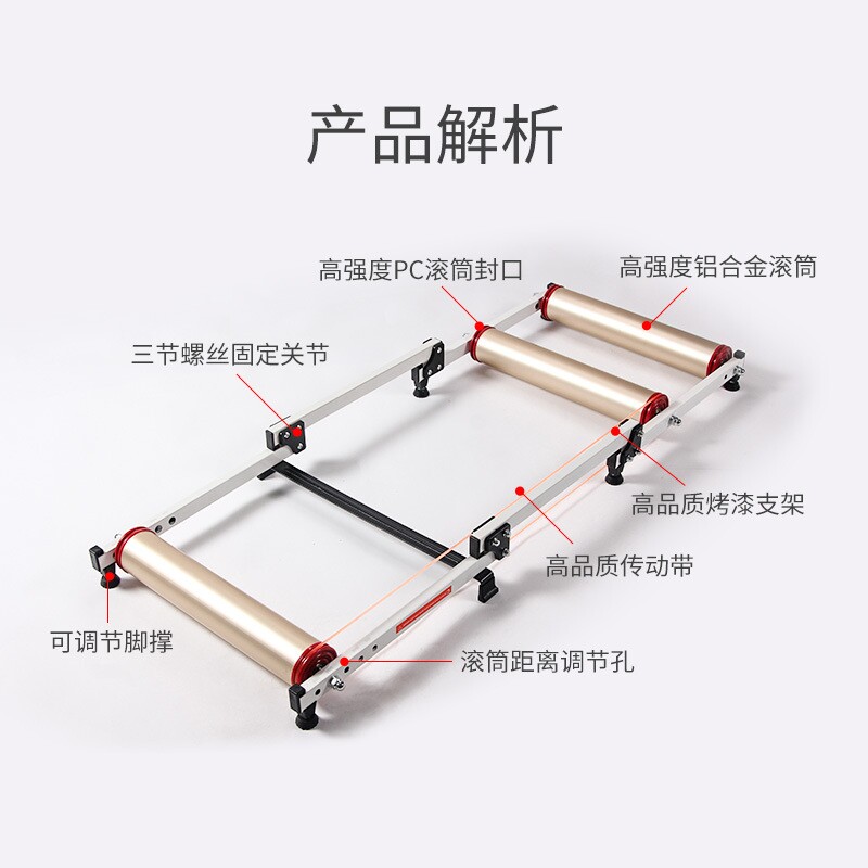 室内骑行台滚筒骑行台自行车训练台山地公路车室内健身器材滚筒