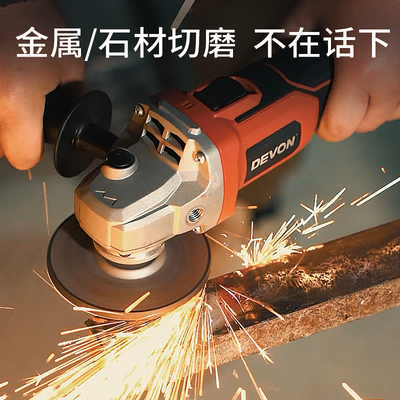 大有锂电无刷角磨2903充电式小型手磨抛光机大功率切割机电动工具