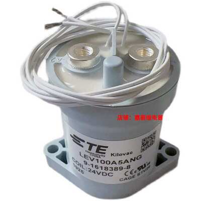 TE泰科LEV100A5ANG 9-1618389-8高压直流继电器24V新能源接触器