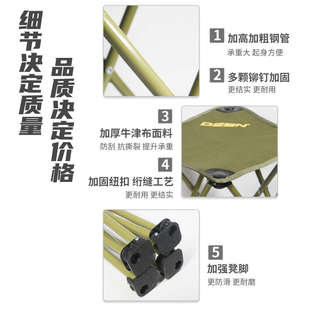 德森轻量便携折叠小马扎升级加高加粗结实钢管钓椅户外钓鱼露营