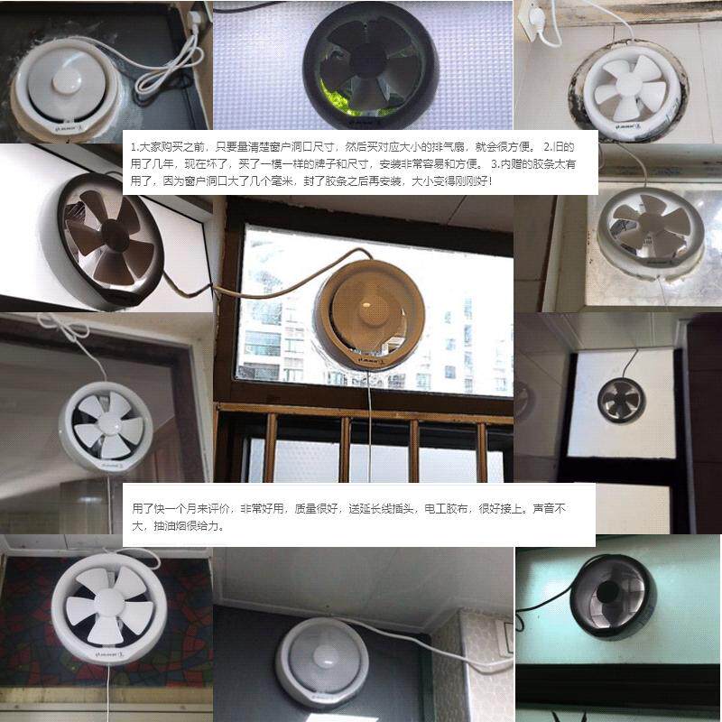 金羚排气换气扇卫生间6寸8玻璃排风扇厨房窗式圆形家用抽风机强力