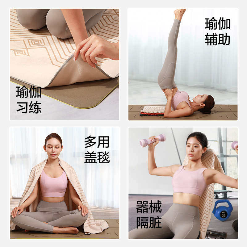 瑜伽垫布铺巾专业防滑可机洗毛毯健身隔脏毛巾艾扬格辅助毯子薄款