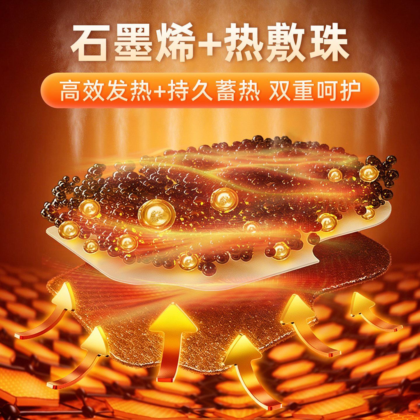 石墨烯电加热肩颈热敷护肩远红外发热肩颈背大披肩肩膀防寒保暖