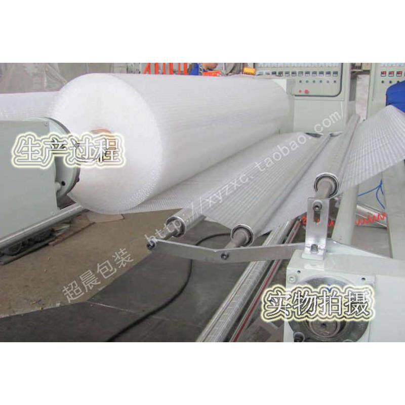 宽40cm全新打包气泡膜卷装 气泡垫加厚防震膜包装膜 江浙沪皖包邮