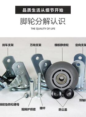 静音万向轮刹车TPR橡胶重型工业双轴承定向脚轮轱辘/推车轮子滑轮
