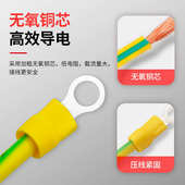 黄绿双色桥架跨接地连接线软铜线2.5 6平方光伏组件机房配电箱