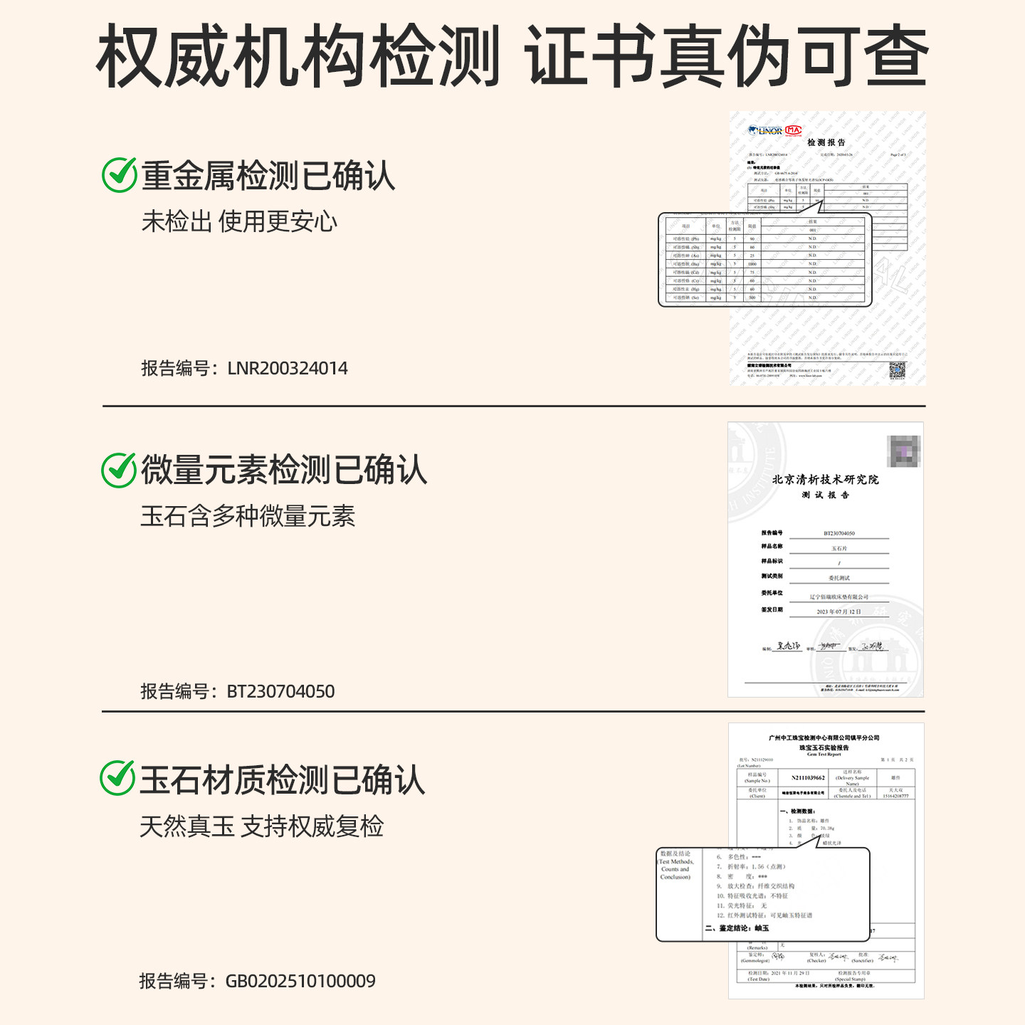 玉来顺「玉容」天然玉石面部按摩滚轮美容棒眼部穴位拔筋棒提拉器