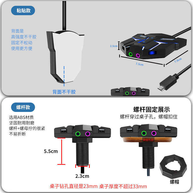 网吧电脑桌面开关网咖家用机箱外接电源开关USB外置延长开机按钮