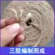 科强3股麻绳秸秆圆捆机小麦秸秆打包绳打捆绳子麻绳绳子手工编织